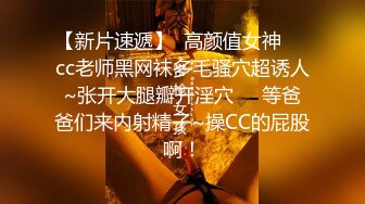 肛交，纯肛交，乌克兰美女alexamato被肌肉猛男狠狠干屁眼最新合集【257v】 (14)