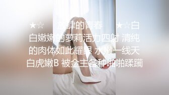 看着老婆和单男调情做爱