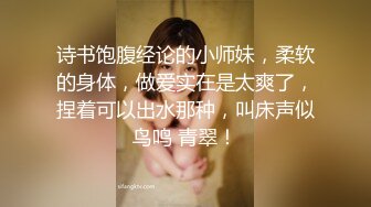 《情侣重磅泄_密㊙️》出租房帮哥们电_脑做系统无意间发现硬_盘内有他与女友做爱的自拍视频偷_拷了一份太TM精彩无水4K完整版 (2)