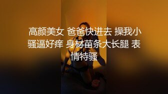 超火小姐姐推荐极品美图超极品泄密 济南孙梦瑶等34位美女露脸图影泄密