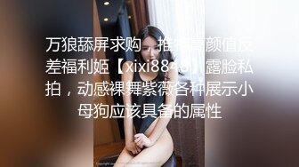 超白嫩贫乳反差萝莉台妹「薄荷」OF大尺度私拍 瘦弱少女性欲强在家用各种玩具自慰【第四弹】(1)