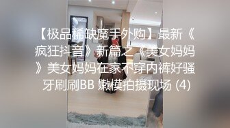 美女模特E奶丽莎 被纹身小哥狂插小嫩B 极致黑丝美腿 完美露脸