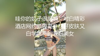 小少妇骑身上舌吻洗完澡开操互摸调情抬起双腿抽插猛操