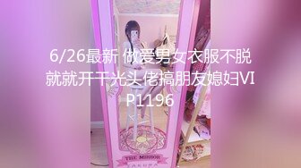 【新片速遞】 极品尤物【乔乔】颜值女神下海！黑框眼镜麻花辫！全裸身材超棒，掰开粉穴，自摸揉搓流白浆