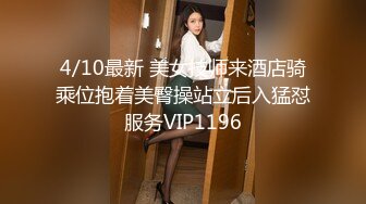 最新8月OF订购，极品乱伦姨侄恋xiaoyima风韵知性女人味，喜欢我的小姨，雪白美臀野战内射，当孩子面肏 (1)