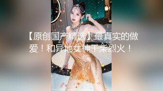 XKTY011 星空無限傳媒 爆操全身塗滿潤滑的黑絲秘書 媛媛