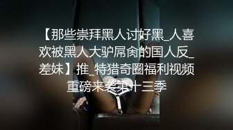 小伙在手机软件上叫了一个女同事，带回家继续干玩69