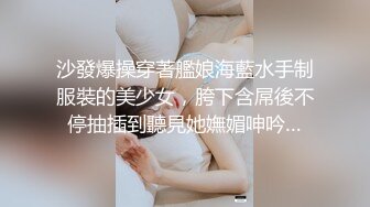 ADN-425 盛夏在冷氣壞掉的辦公室中和心儀的女上司爆汗SEX。 三宮椿