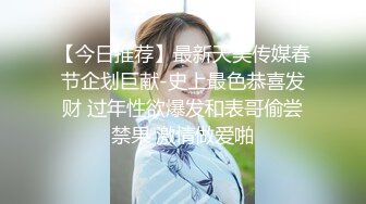 【新片速遞】 商场女厕蹲守手上纹身腿绑袜圈小女神,紧窄的穴口被操得乌黑发亮