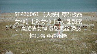 STP33236 新人小包子姐姐全程露臉白絲誘惑，溫柔的給小哥舔弄大雞巴，讓小哥無套抽插壓在身下爆草蹂躏