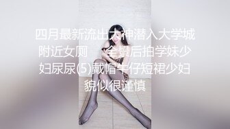 深圳妹子第一部