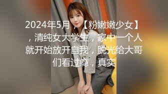 STP22239 最新8月非常正点网红美少女▌仙仙桃 ▌白丝情趣天使套堕落人间 水晶阳具狂插嫩穴爆浆潮吹喷尿