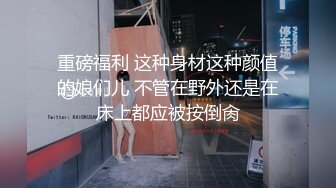 ⚫️⚫️最新11月订阅福利④！深喉女神，亚裔母狗【李露丝】露脸私拍，深喉口爆肛交啪啪野战