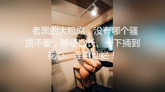  颜巨乳大大大G奶女神高速狂操小姐姐尿都被操出来了