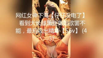 【推油少年】SPA养生馆，偷拍女客户全身按摩，拔下内裤推屁股，乳推揉捏大奶，金手指拨弄多毛骚穴