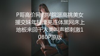  娇小可爱性感的萝莉露脸被小哥无情抽插，激情上位爆草给狼友看骚表情