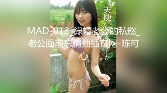 ✿JK小仙女✿粉色小椿jk裙全程白色拼接丝袜啪啪甜美极品美女不想被当成公主，只想做母狗让哥哥高兴~