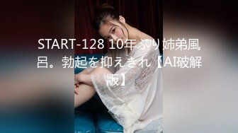 91燃情美少女系列之高跟骚粉诱惑S级身材高清完整版