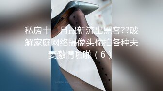 推荐HongKongDoll【玩偶姐姐】4K版本粉丝必下珍藏版，骚逼无需多言,黑丝带剧情，No.2