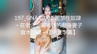 《极品CP魔手外购》潜入女厕赤裸裸拍脸拍逼各种美女小姐姐方便~制服女的蕾丝内简直太惹火美女高崛屁股给你拍 (8)