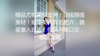 91认证美臀后入长腿4