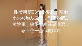 绝对领域 LY-044《消失的她》渣男杀妻谋财产 闺蜜献身缉真相