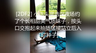 《极品反差骚妻》91红人淫乱夫妻【你嘴珍贵】私拍，骚妻蜜桃臀大乳头户外露出野战，喜欢肉棒道具配合玩肏