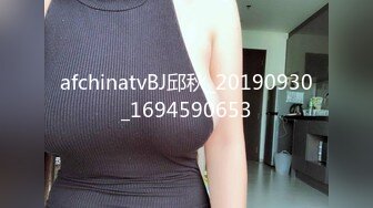 afchinatvBJ邱秋_20190930_1694590653