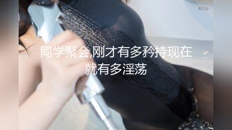 ❤️√极品白虎萝莉美少女 奶兔 反差母狗的粉穴修养 骚兔兔首次肛塞滴蜡调教 开档黑丝猛夹主人肉棒 射在胸上