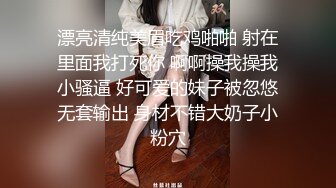 【雪白淫荡中国少妇和黑人老公那些事】给黑人老公做完中餐然后再啪啪 翘美臀无套后入直插粉穴内射中出 高清1080P原版