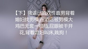 优雅气质尤物御姐女神 美乳少妇御姐 跪在沙发上翘起小屁屁 迎接大肉棒爆操，鸡巴都顶到子宫里了