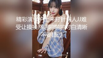 5-26酒店偷拍 身材不错的高大美少妇星期天幽会单位情夫开房中午睡醒被狠草