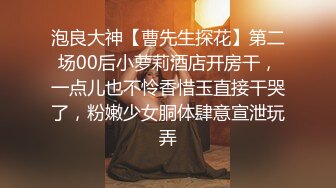 高颜值性感紧身裤妹子沙发互舔调情骑乘抽插再到床上大力猛操