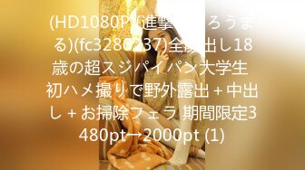 果冻传媒 GDCM-050《巨乳痴女爆乳肉便器》不伦人妻性爱实录 森田佳奈