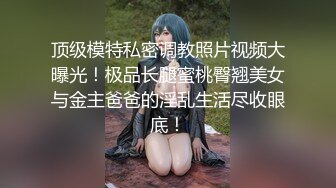 星空传媒XKTC063被长腿美女的美脚夹住