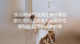 精东影业新作JDSY009《被绿父亲怒操叛逆女儿》不听话就要被大屌洗礼 高清1080P原版首发