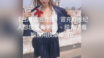 疯拍传媒《幻想系列》--被潜上司规则的美女 给吃醋表演自慰高潮以求原谅