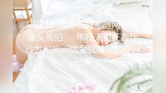 氣質高冷顏值女神！難得收費房自慰！情趣露奶裝，白嫩美乳露出，玻璃棒抽插嫩穴，爽的流出白漿