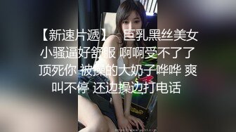 亨利夫妇【顶级性爱❤️绿意盎然】极品美娇妻『亨利夫妇』润滑液SAP服侍单男 湿滑嫩穴刮蹭太会了 挑逗肉棒硬邦邦再爆艹