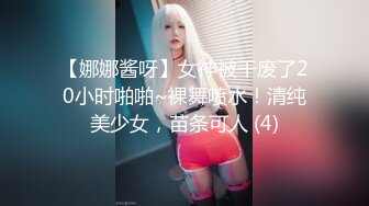 纹身精神小妹 苗条娇小身材黑丝网袜大屌摧残