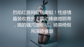 【探花】jk学生风清新女神，身材苗条，妆容精致，沙发开干，大长腿叉开得样子很有味道哦