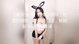 夜总会女厕蹲守偷白衣黑裤美女❤️诱人的美鲍一条细缝