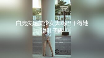 饥渴的妮子【换妻极品探花】2对平台的换妻明星梦幻联动，互换 直接操喷水喊着妈妈妈妈不要不要 (2)