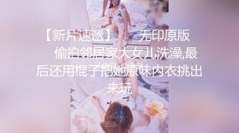 极品瑜伽老师清纯女神沦为骚母狗