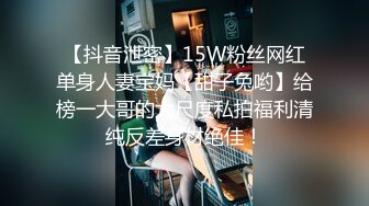 2021七月最新流出商场奶茶店女厕偷拍2戴名表的气质背心美女正在尿尿隔板有个妹子说脏话骂老潘