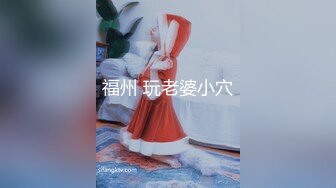 《最新?宅男福利姬》?青春无敌?SS级完美露脸推特女神【芋喵喵】高价定制白丝运动服水晶棒震动蛋二指禅疯狂紫薇