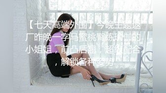 【唯美啪啪极品丰臀】纵横P站极品淫妻『女神丝丝』最新性爱甄选 偷情大屌内射爆操丰臀淫妻 (4)