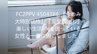 6/14最新 阿茶下海赚钱身材练得真神骚水多多跳蛋肉棒齐上阵VIP1196