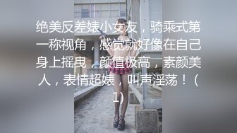 最新8月非常正点网红美少女▌仙仙桃 ▌白丝情趣天使套堕落人间