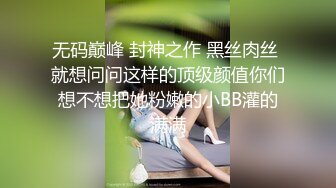 《硬核重磅泄密》万人求档OF黑白通吃极品媚黑气质御姐【我是Z】私拍全套，车震野战露出被黑人健壮小哥玩肏 (22)